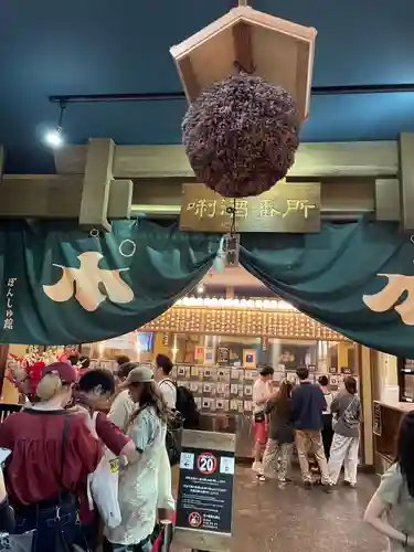 蒼柴神社(新潟県)