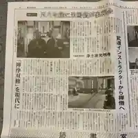 遠照山 光明寺(尼崎大仏)(兵庫県)