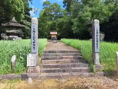 七幸神社(佐賀県)
