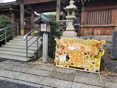 鳩ヶ谷氷川神社(埼玉県)