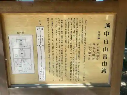 上梨白山宮の{uncategorized: "未分類", other: "その他", undefined: "問題あり", building: "その他建物", grave: "お墓", sacred_gate: "鳥居", guardian: "狛犬", statue: "像", buddha: "仏像", history: "歴史", nature: "自然", garden: "庭園", animal: "動物", pagoda: "塔", temizu: "手水舎", mountain_gate: "山門・神門", sanctuary: "本殿・本堂", subordinate: "末社・摂社", art: "芸術", scenery: "景色", jizo: "地蔵", ema: "絵馬", goshuin: "御朱印", omikuji: "おみくじ", items: "授与品その他", amulet: "お守り", goshuincho: "御朱印帳", eats: "食事", festival: "お祭り", votive_dance: "神楽", shichigosan: "七五三参", wedding: "結婚式", experience: "体験その他", initially: "初詣", around: "周辺", anti_infection: "感染症対策"}