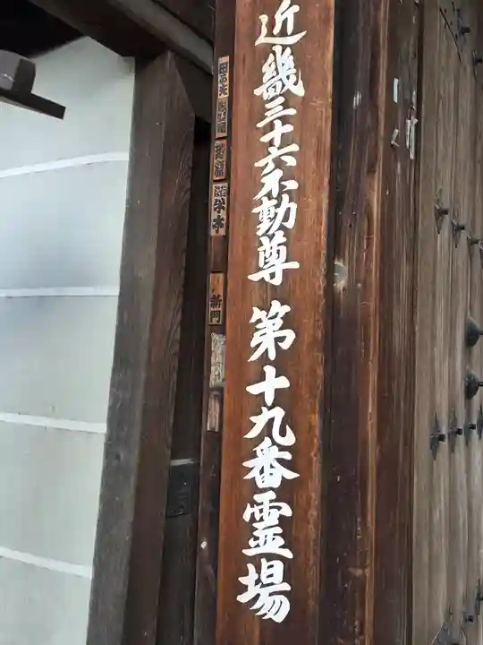 青蓮院門跡(京都府)