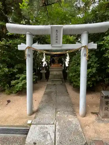 空鞘稲生神社(広島県)