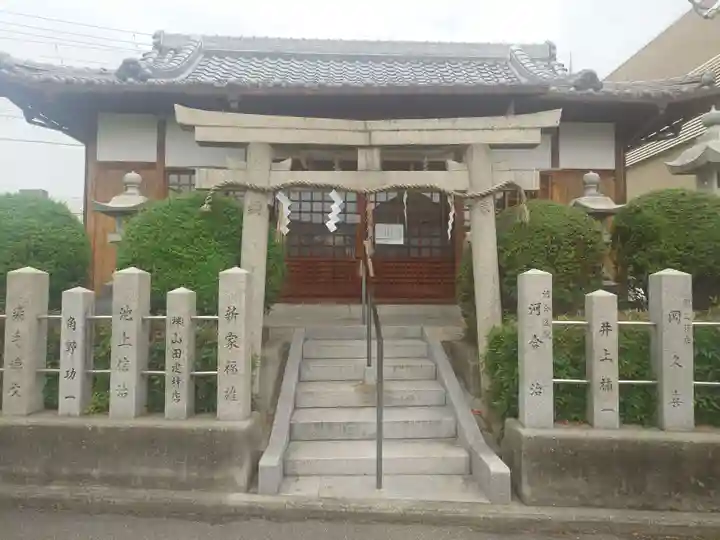 若宮八幡宮(大阪府)