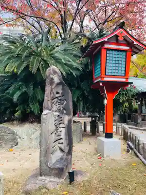 了徳院のその他建物