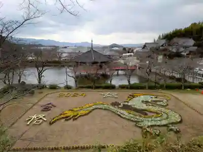 安倍文殊院 (奈良県)