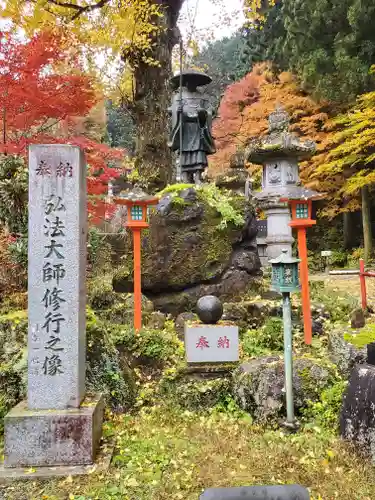 金剛山瑞峯寺(金剛不動尊) (栃木県)