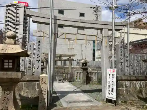 宿院頓宮(大阪府)