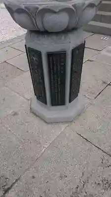 寛永寺不忍池弁天堂のその他建物