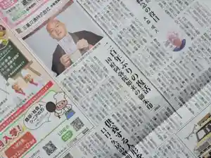 津観音(三重県)(2022年03月04日(金) 09時09分23秒投稿)