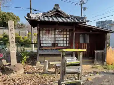 覚王山 日泰寺(愛知県)