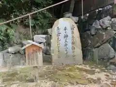 飛鳥坐神社(奈良県)