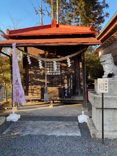 鹿島神社(栃木県)