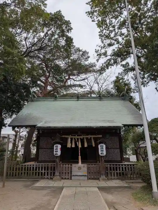 田端神社(東京都)