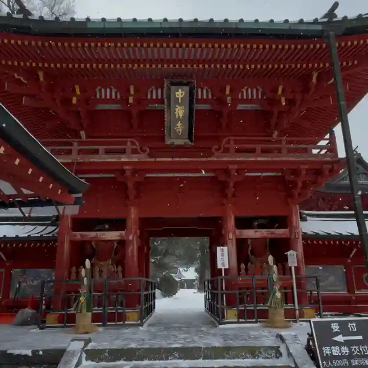中禅寺(栃木県)