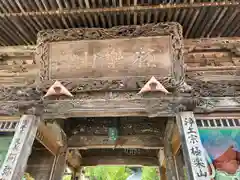 西方寺(宮城県)