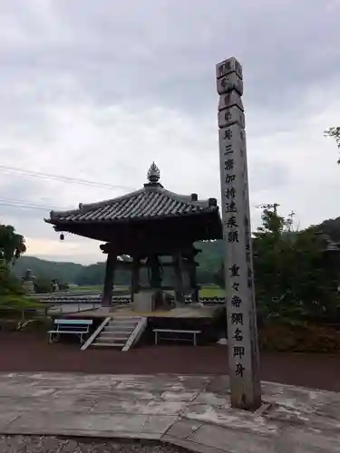 種間寺(高知県)