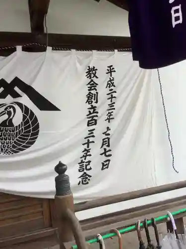 御嶽神社のその他建物