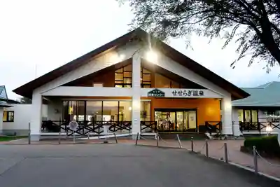 金刀比羅神社(北海道)