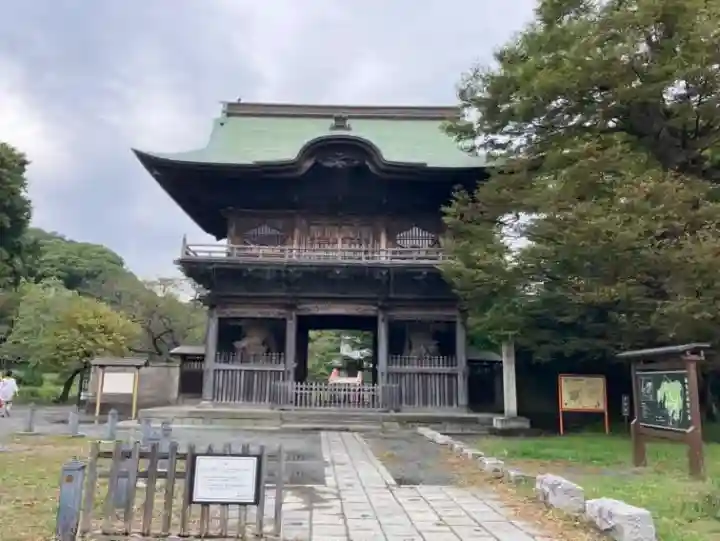 稱名寺(神奈川県)