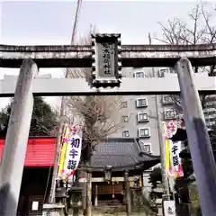 晴門田神社の鳥居