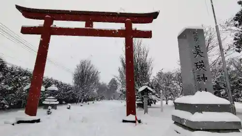 美瑛神社の鳥居