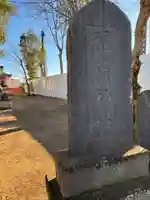 和田稲荷神社(東京都)