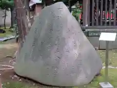 三囲神社の建物その他