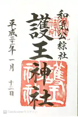 書き置き