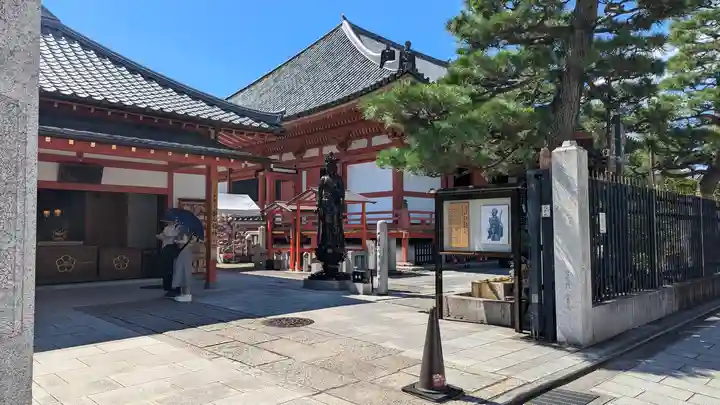 六波羅蜜寺(京都府)