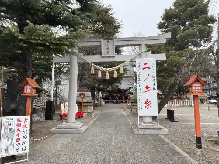 草加神社の{uncategorized: "未分類", other: "その他", undefined: "問題あり", building: "その他建物", grave: "お墓", sacred_gate: "鳥居", guardian: "狛犬", statue: "像", buddha: "仏像", history: "歴史", nature: "自然", garden: "庭園", animal: "動物", pagoda: "塔", temizu: "手水舎", mountain_gate: "山門・神門", sanctuary: "本殿・本堂", subordinate: "末社・摂社", art: "芸術", scenery: "景色", jizo: "地蔵", ema: "絵馬", goshuin: "御朱印", omikuji: "おみくじ", items: "授与品その他", amulet: "お守り", goshuincho: "御朱印帳", eats: "食事", festival: "お祭り", votive_dance: "神楽", shichigosan: "七五三参", wedding: "結婚式", experience: "体験その他", initially: "初詣", around: "周辺", anti_infection: "感染症対策"}