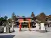箭弓稲荷神社の{uncategorized: "未分類", other: "その他", undefined: "問題あり", building: "その他建物", grave: "お墓", sacred_gate: "鳥居", guardian: "狛犬", statue: "像", buddha: "仏像", history: "歴史", nature: "自然", garden: "庭園", animal: "動物", pagoda: "塔", temizu: "手水舎", mountain_gate: "山門・神門", sanctuary: "本殿・本堂", subordinate: "末社・摂社", art: "芸術", scenery: "景色", jizo: "地蔵", ema: "絵馬", goshuin: "御朱印", omikuji: "おみくじ", items: "授与品その他", amulet: "お守り", goshuincho: "御朱印帳", eats: "食事", festival: "お祭り", votive_dance: "神楽", shichigosan: "七五三参", wedding: "結婚式", experience: "体験その他", initially: "初詣", around: "周辺", anti_infection: "感染症対策"}