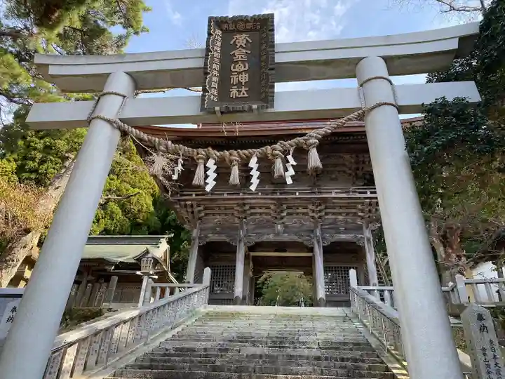 金華山黄金山神社(宮城県)