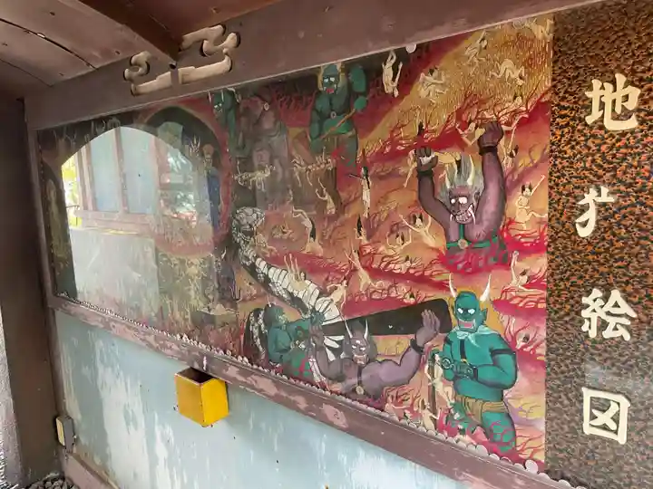 八坂寺(愛媛県)