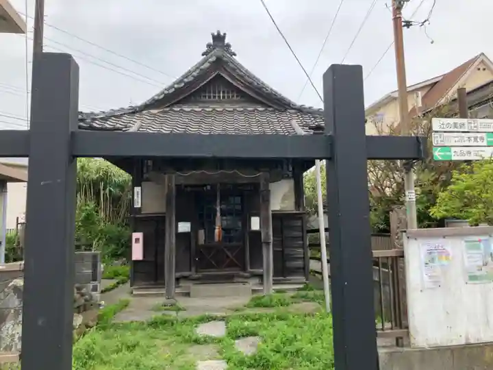 辻薬師堂(辻の薬師堂)(神奈川県)