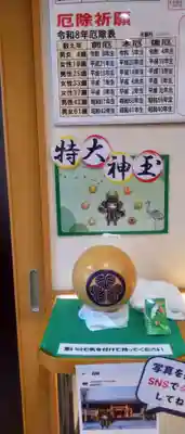 前橋東照宮(群馬県)