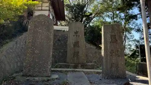 二俣神社(宮城県)