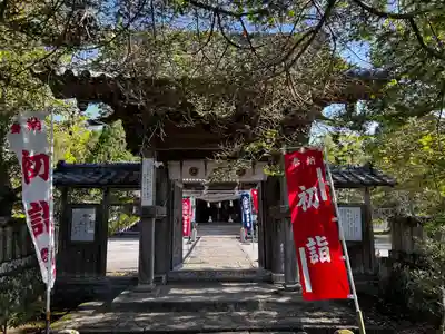 八坂社 (富来神社) (大分県)