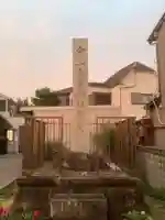 椎樫地蔵尊のその他建物