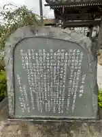 光明寺(神奈川県)