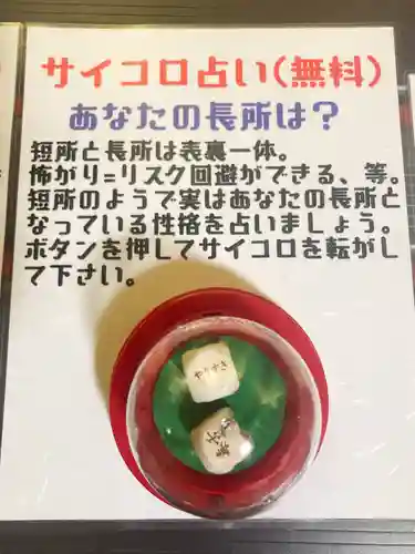 鹿角八坂神社の御朱印