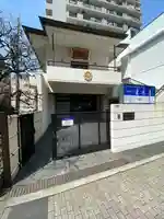 清水寺(東京都)