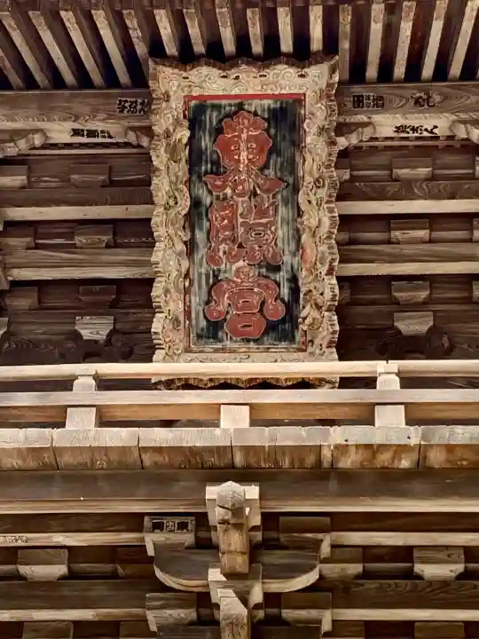 仙台東照宮の{uncategorized: "未分類", other: "その他", undefined: "問題あり", building: "その他建物", grave: "お墓", sacred_gate: "鳥居", guardian: "狛犬", statue: "像", buddha: "仏像", history: "歴史", nature: "自然", garden: "庭園", animal: "動物", pagoda: "塔", temizu: "手水舎", mountain_gate: "山門・神門", sanctuary: "本殿・本堂", subordinate: "末社・摂社", art: "芸術", scenery: "景色", jizo: "地蔵", ema: "絵馬", goshuin: "御朱印", omikuji: "おみくじ", items: "授与品その他", amulet: "お守り", goshuincho: "御朱印帳", eats: "食事", festival: "お祭り", votive_dance: "神楽", shichigosan: "七五三参", wedding: "結婚式", experience: "体験その他", initially: "初詣", around: "周辺", anti_infection: "感染症対策"}