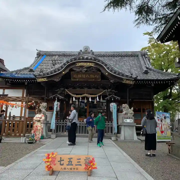 八剱八幡神社(千葉県)
