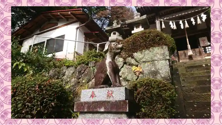 三峯神社(群馬県)