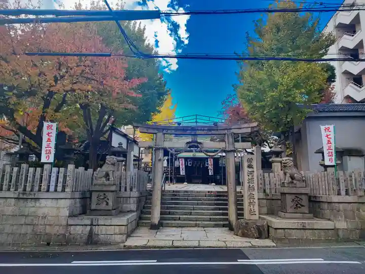 河堀稲生神社(大阪府)