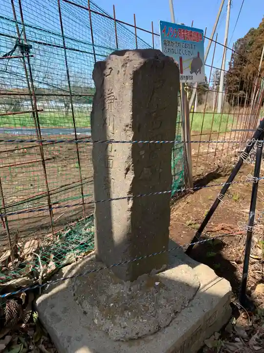 宗像神社(千葉県)