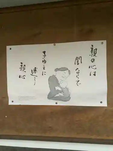 竜昌寺草庵(愛知県)