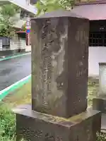 称念山 智光院 来迎寺のその他建物