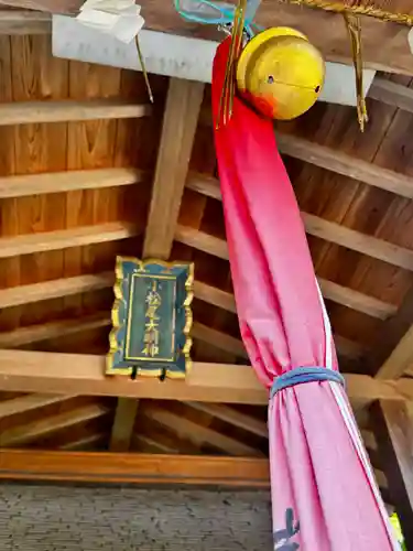 住吉大伴神社(京都府)